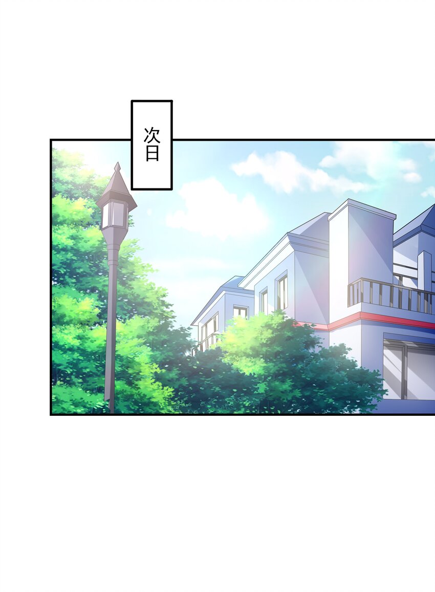 011 游乐场(1/2)-第11话