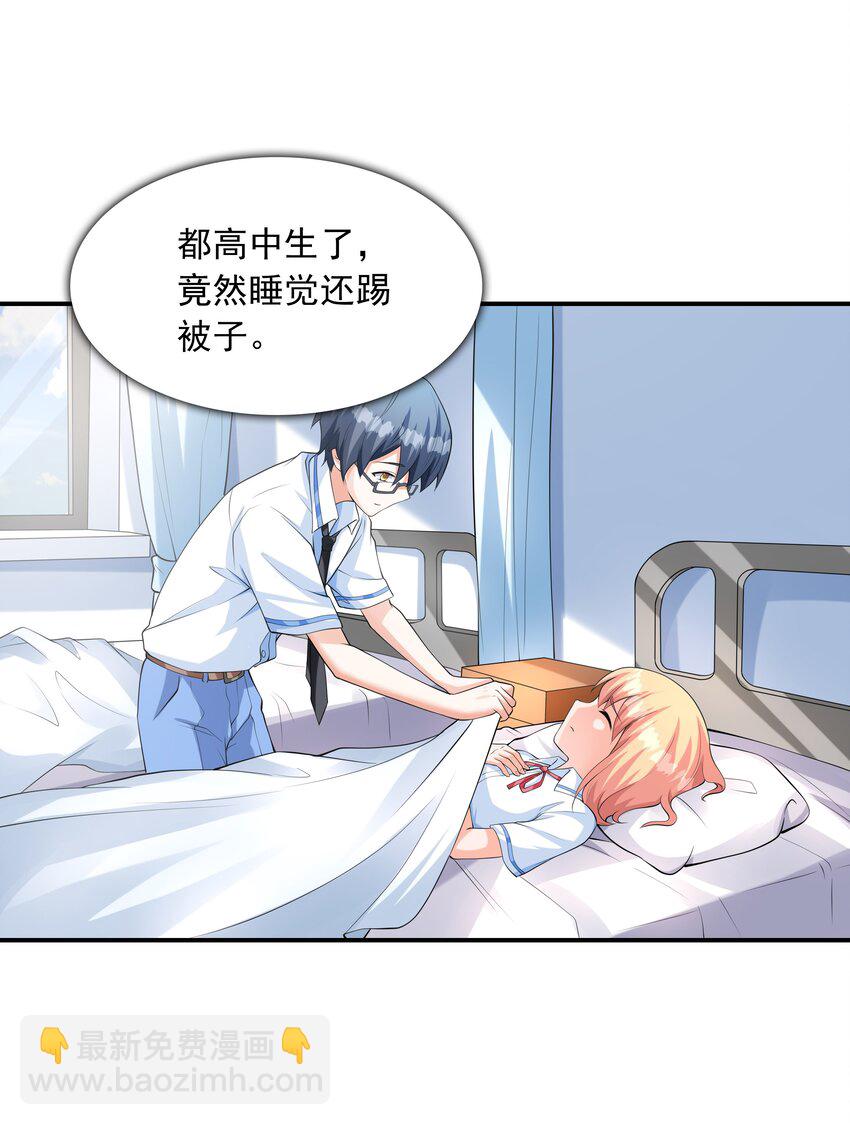 011 游乐场(1/2)-第11话