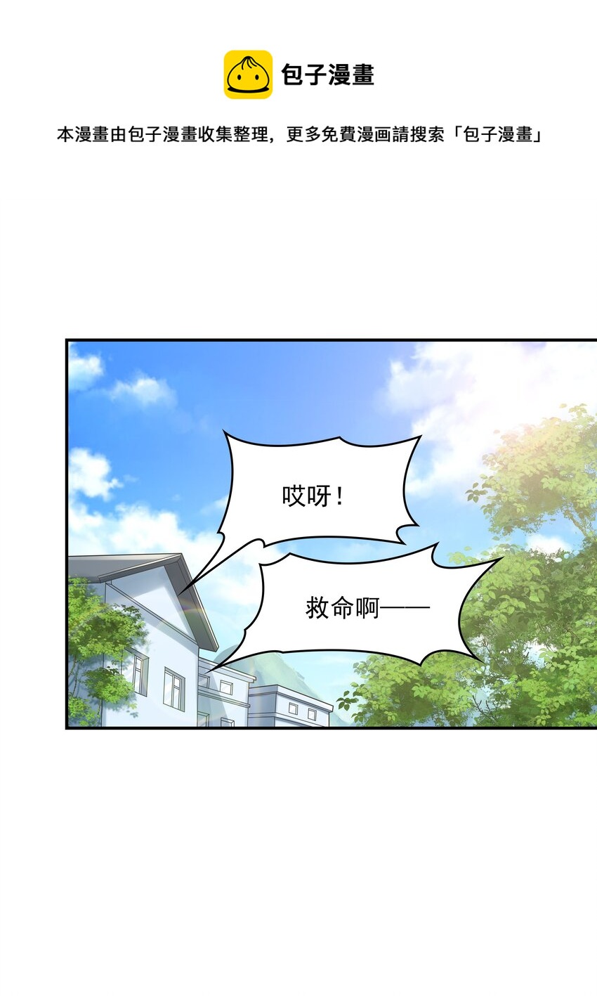 011 游乐场(1/2)-第11话