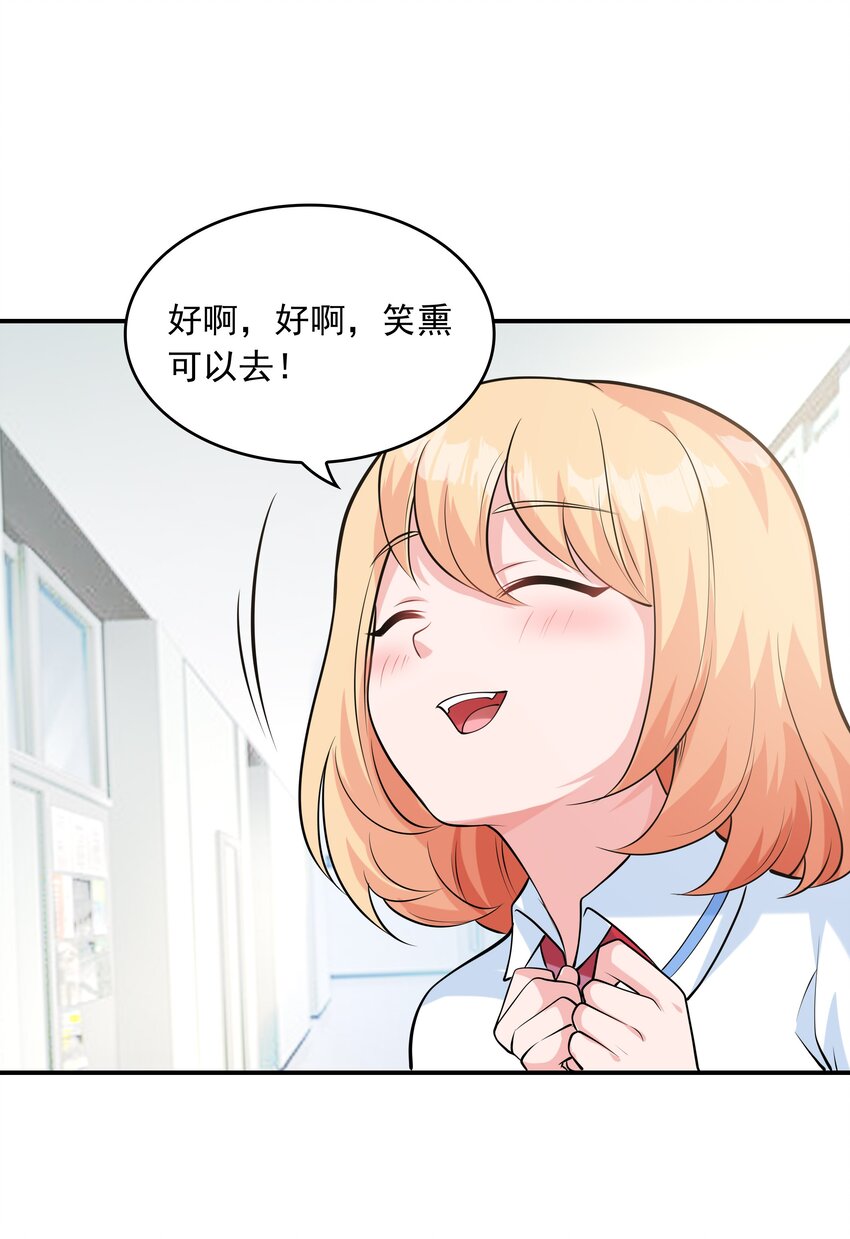 011 游乐场(1/2)-第11话