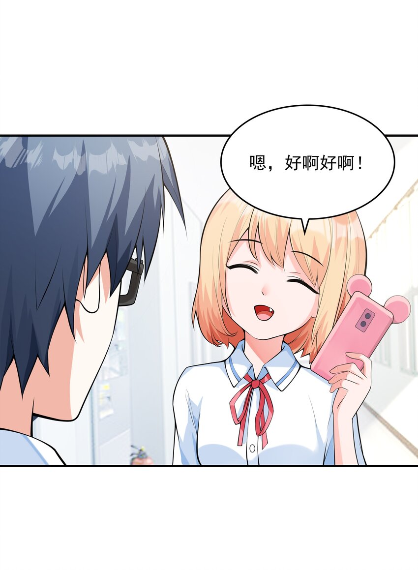 011 游乐场(1/2)-第11话