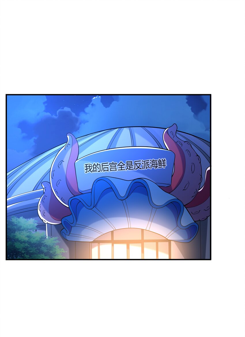 013 趴在腿上睡着了(1/2)-第13话