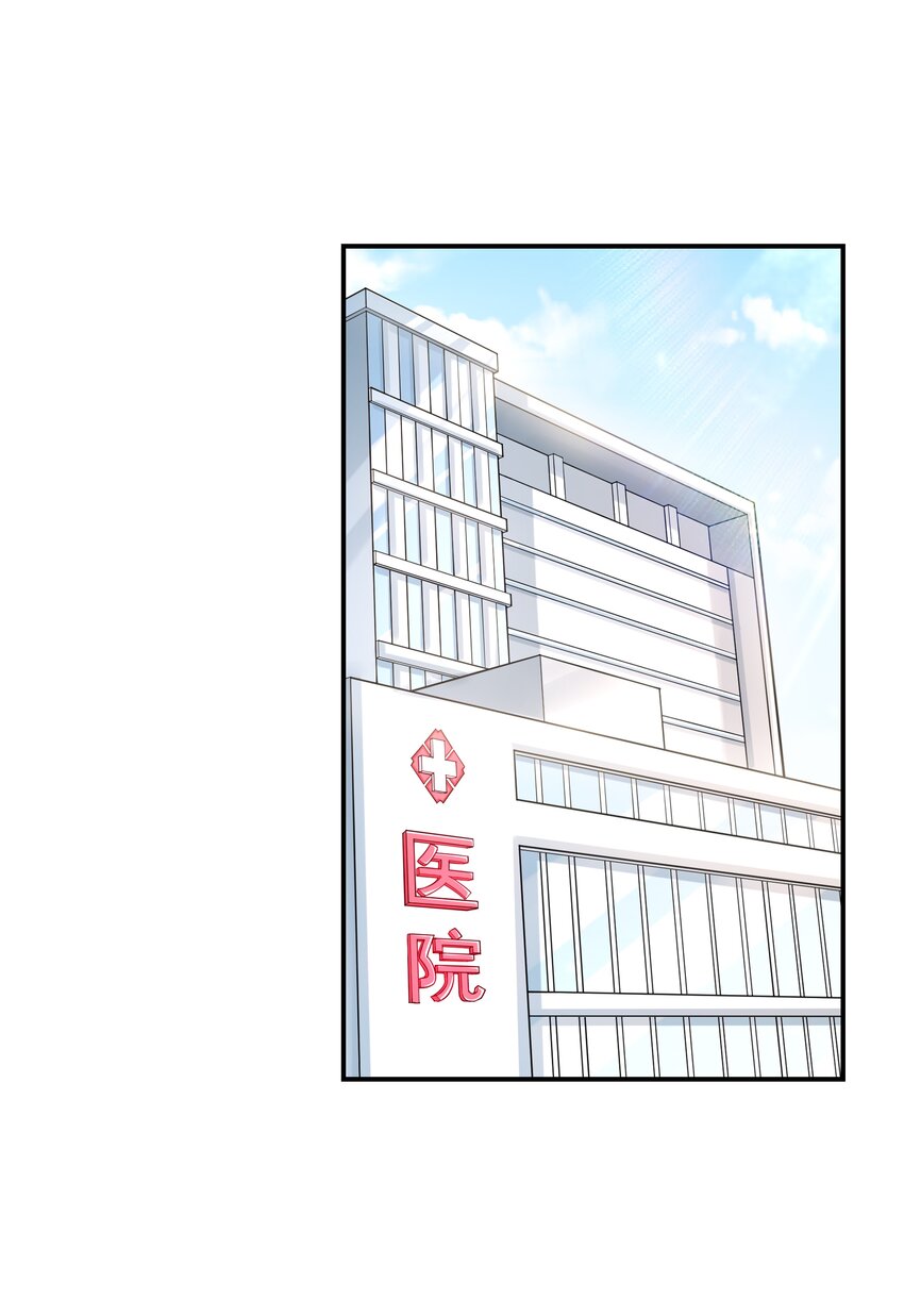 019 玩命的初吻掠夺(1/2)-第19话