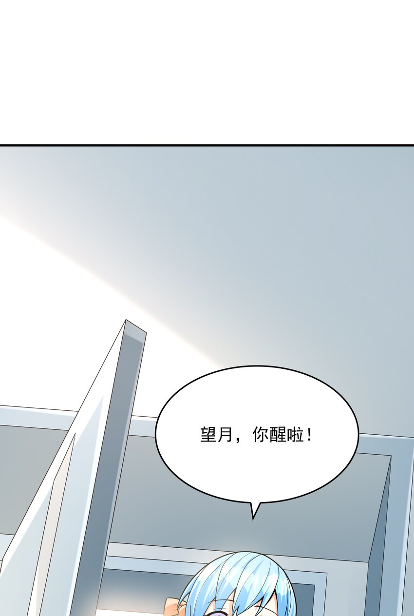 019 玩命的初吻掠夺(1/2)-第19话
