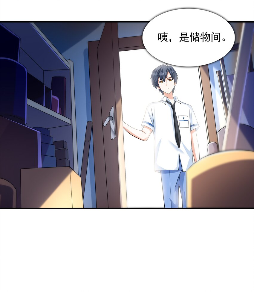 003 三分之一定律(1/2)-第3话