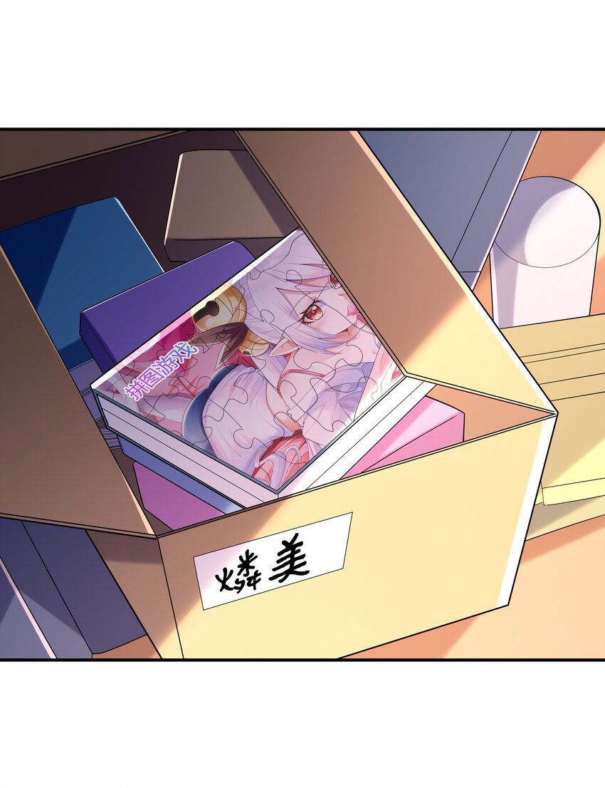 003 三分之一定律(1/2)-第3话