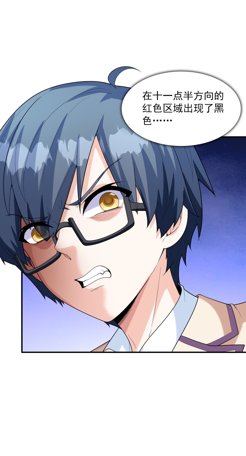 021 忘记我吧！(1/2)-第21话