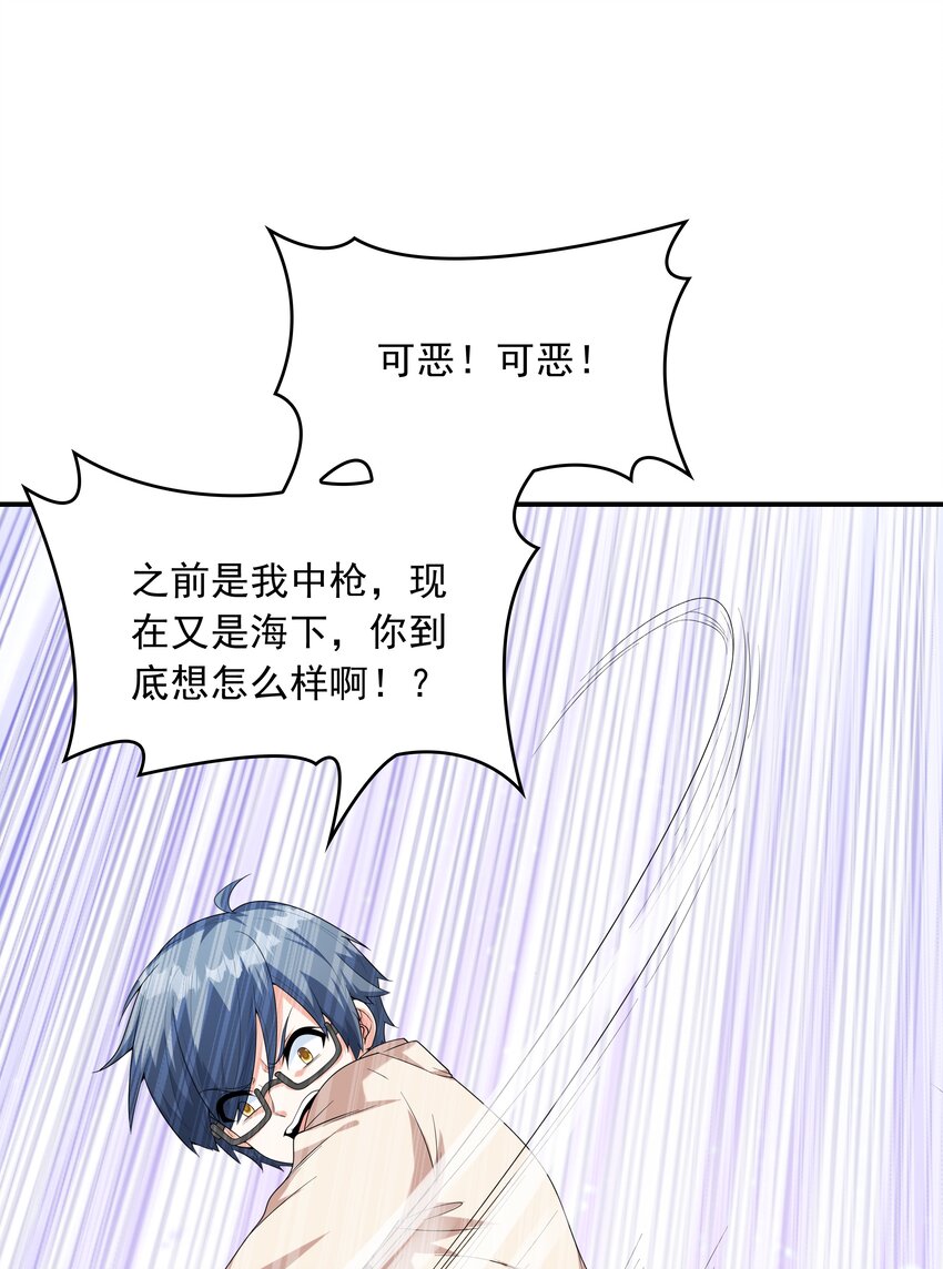 021 忘记我吧！(1/2)-第21话