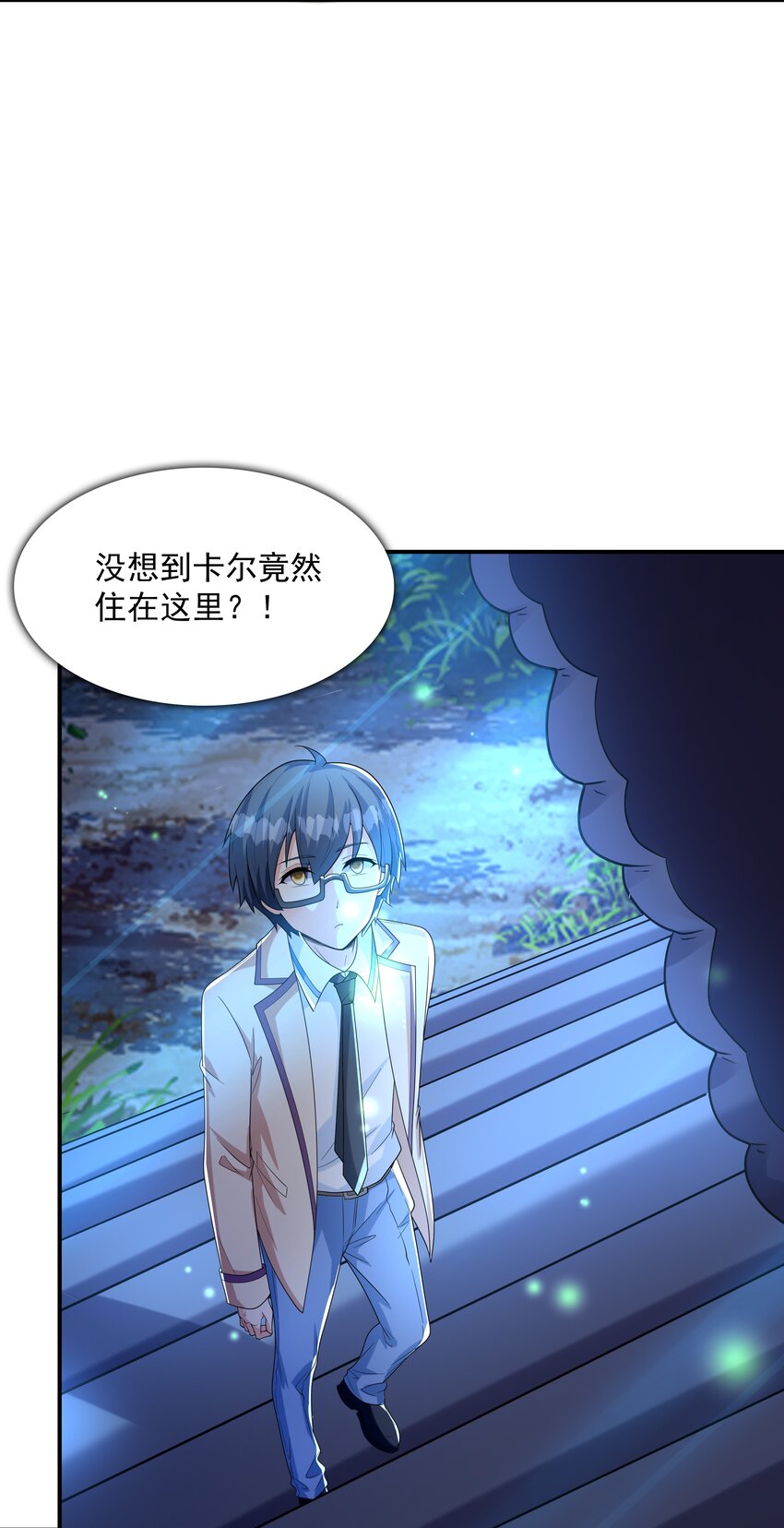021 忘记我吧！(1/2)-第21话