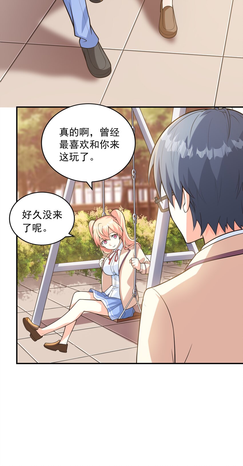 021 忘记我吧！(1/2)-第21话
