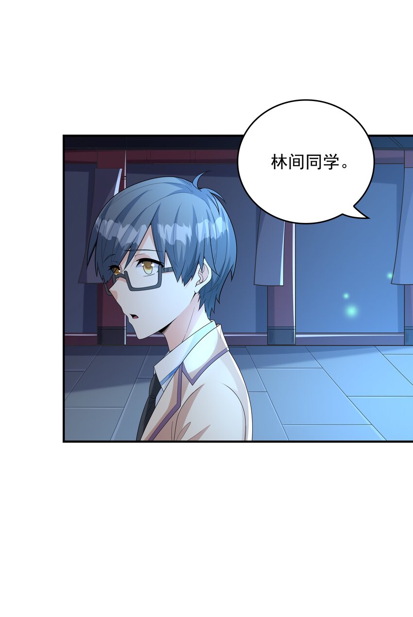 021 忘记我吧！(1/2)-第21话