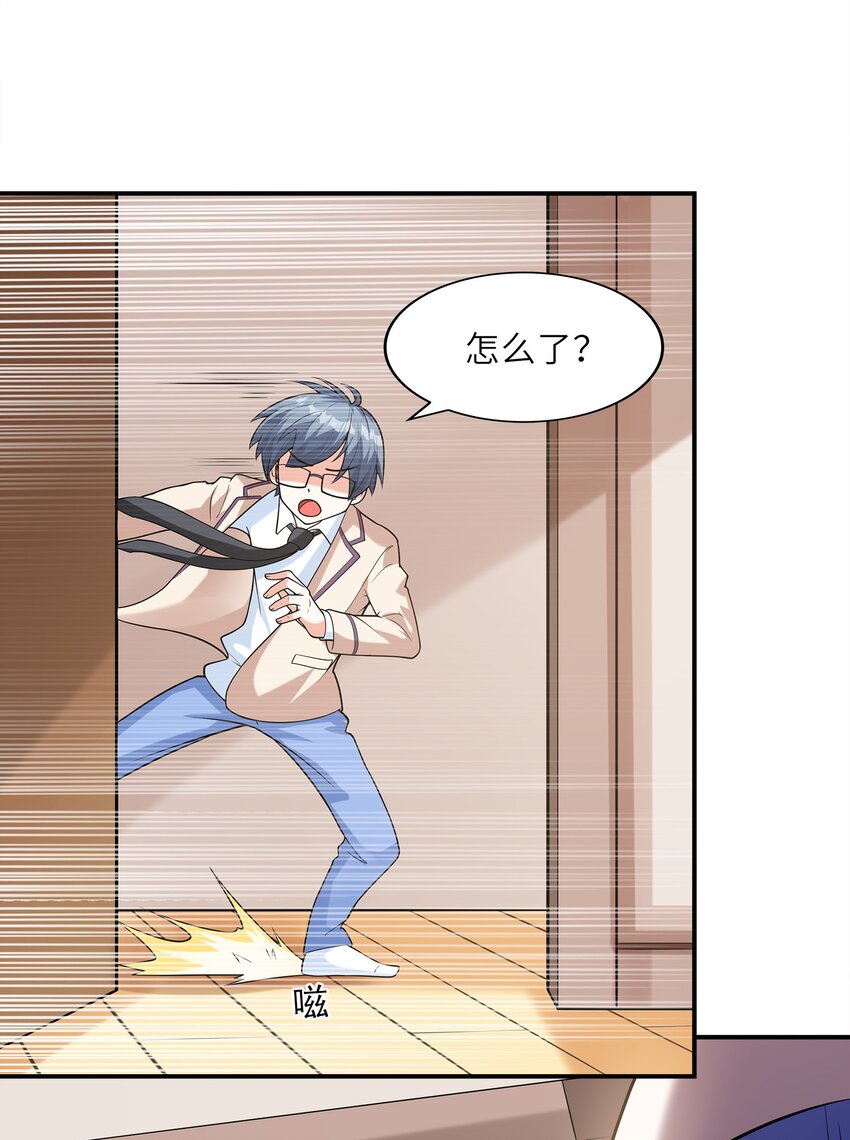 025 第一次H作战计划(1/2)-第25话