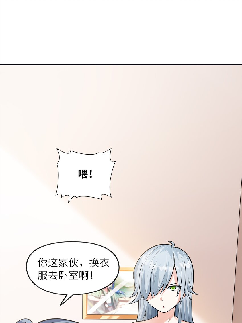 025 第一次H作战计划(1/2)-第25话