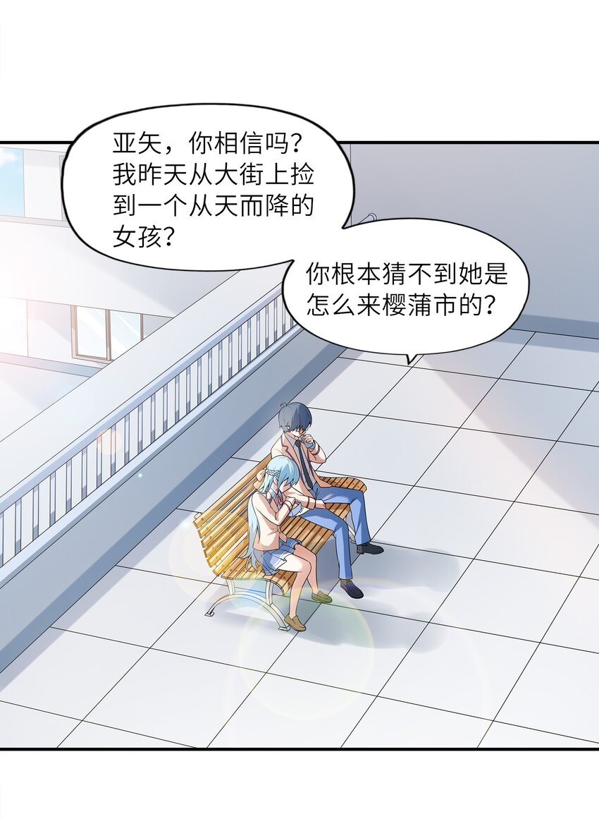 025 第一次H作战计划(1/2)-第25话