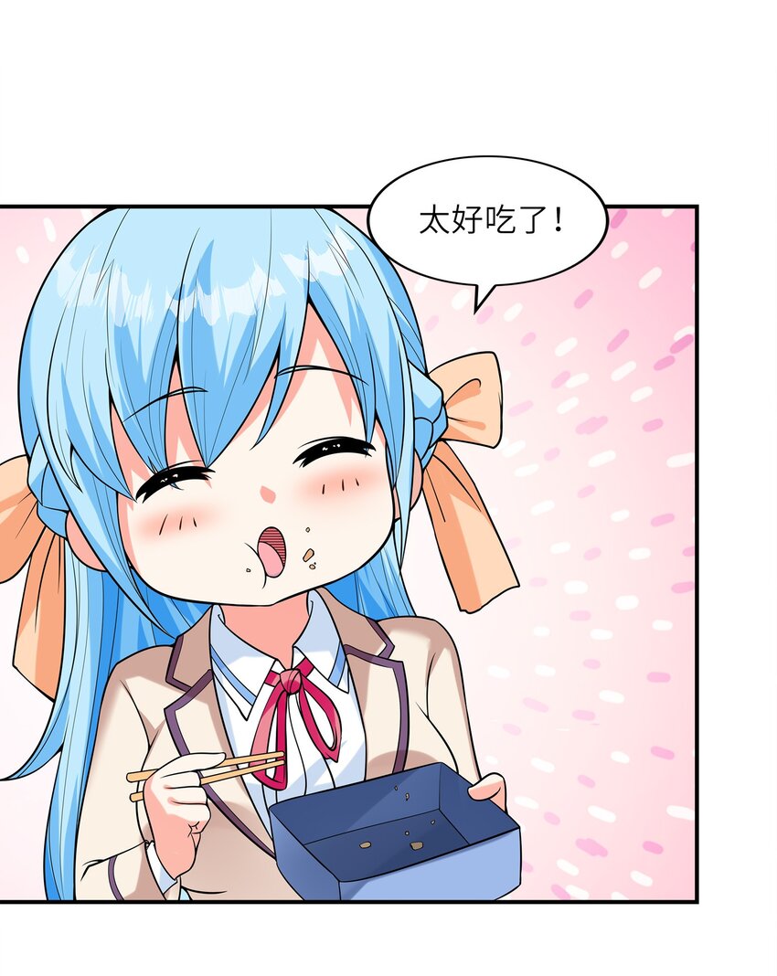 025 第一次H作战计划(1/2)-第25话