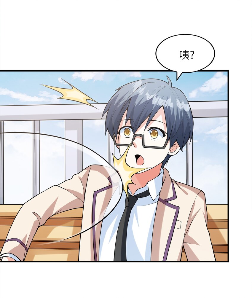 025 第一次H作战计划(1/2)-第25话