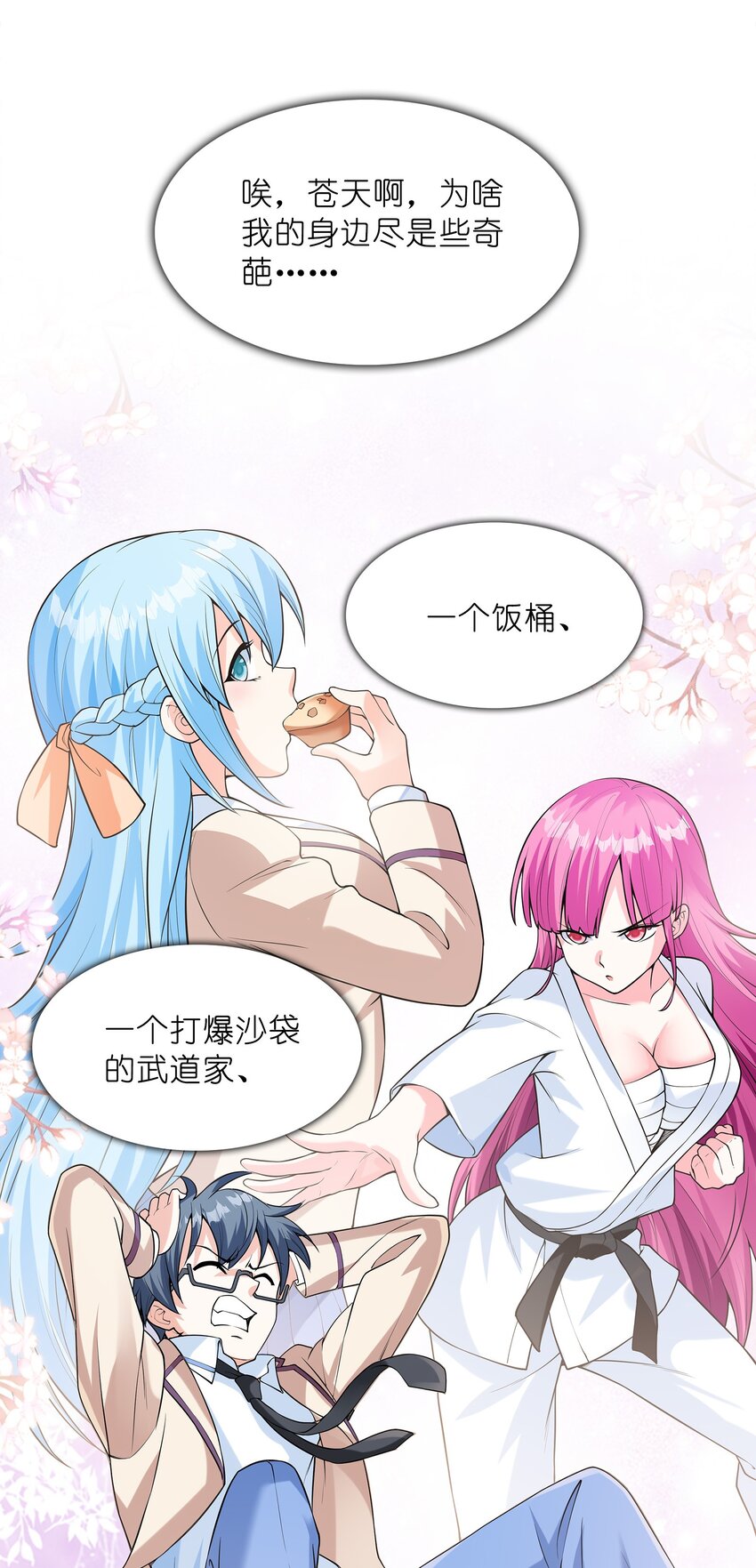 025 第一次H作战计划(1/2)-第25话