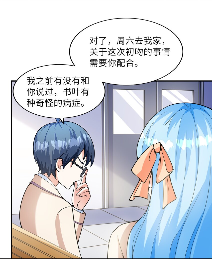 025 第一次H作战计划(1/2)-第25话