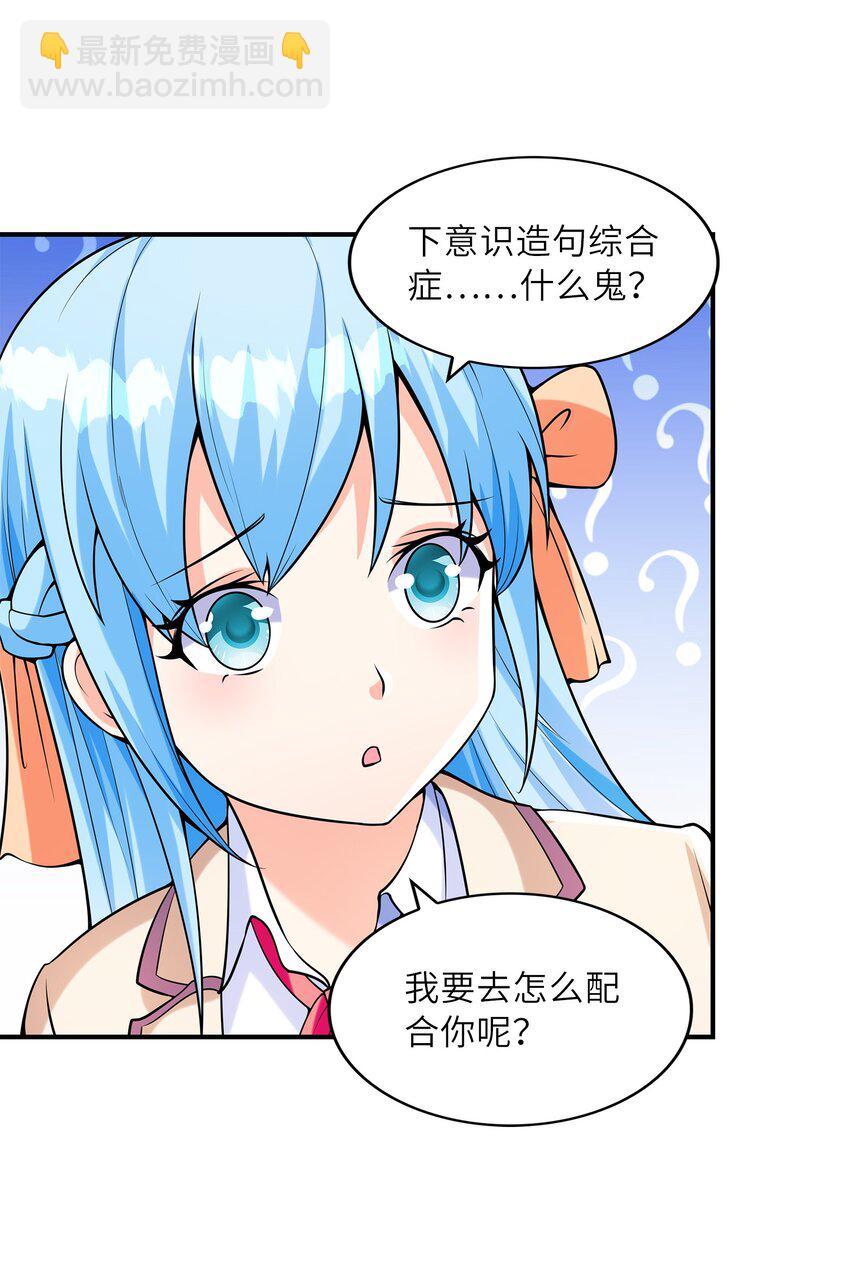 025 第一次H作战计划(1/2)-第25话