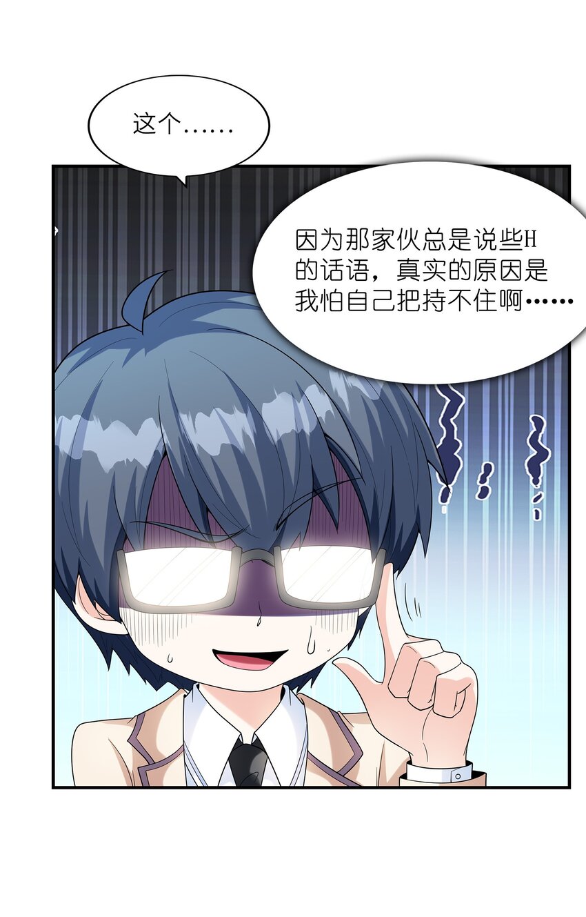 025 第一次H作战计划(1/2)-第25话