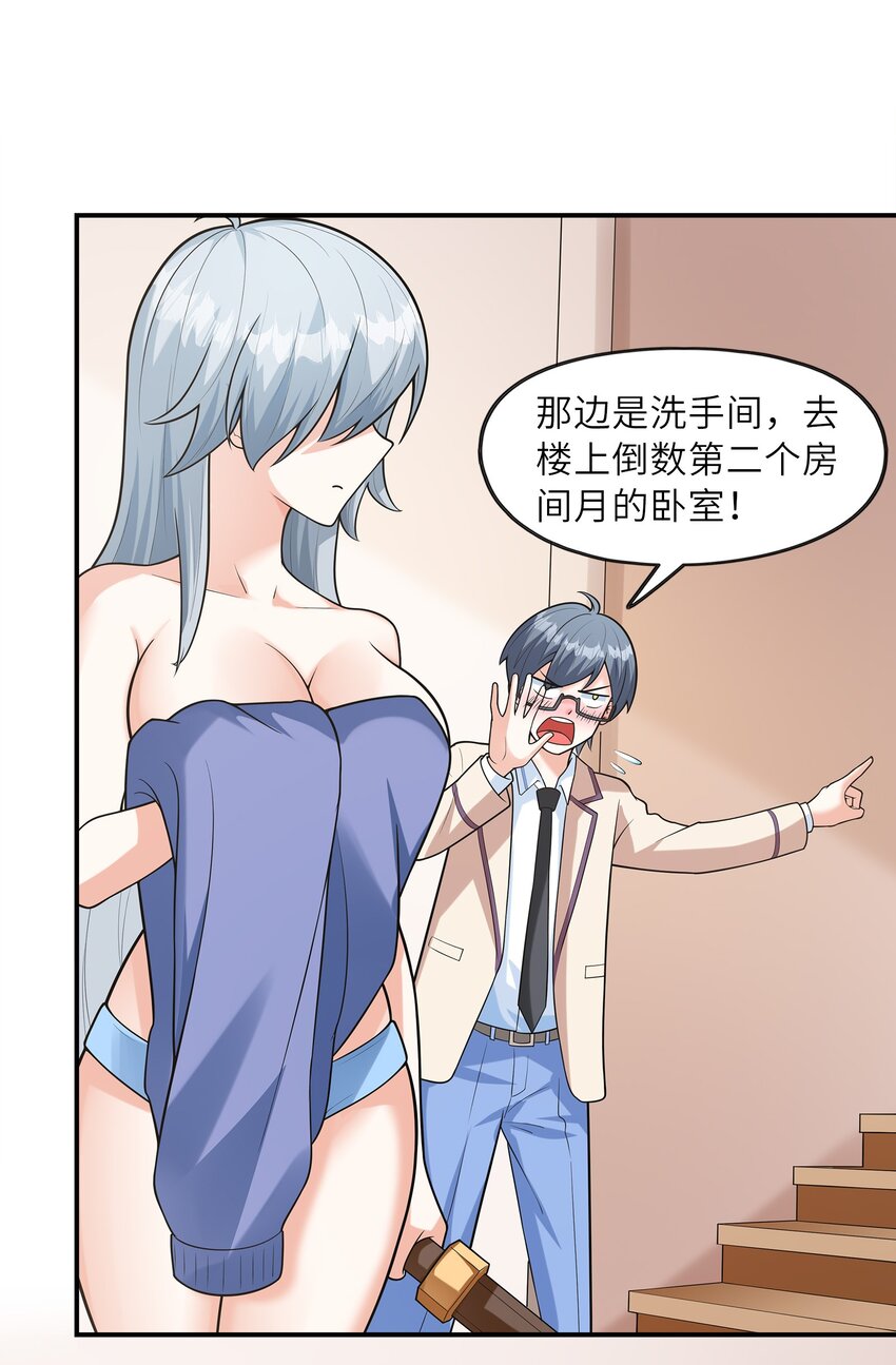 025 第一次H作战计划(1/2)-第25话