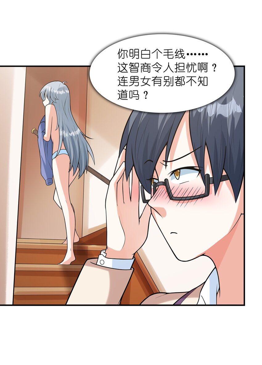 025 第一次H作战计划(1/2)-第25话