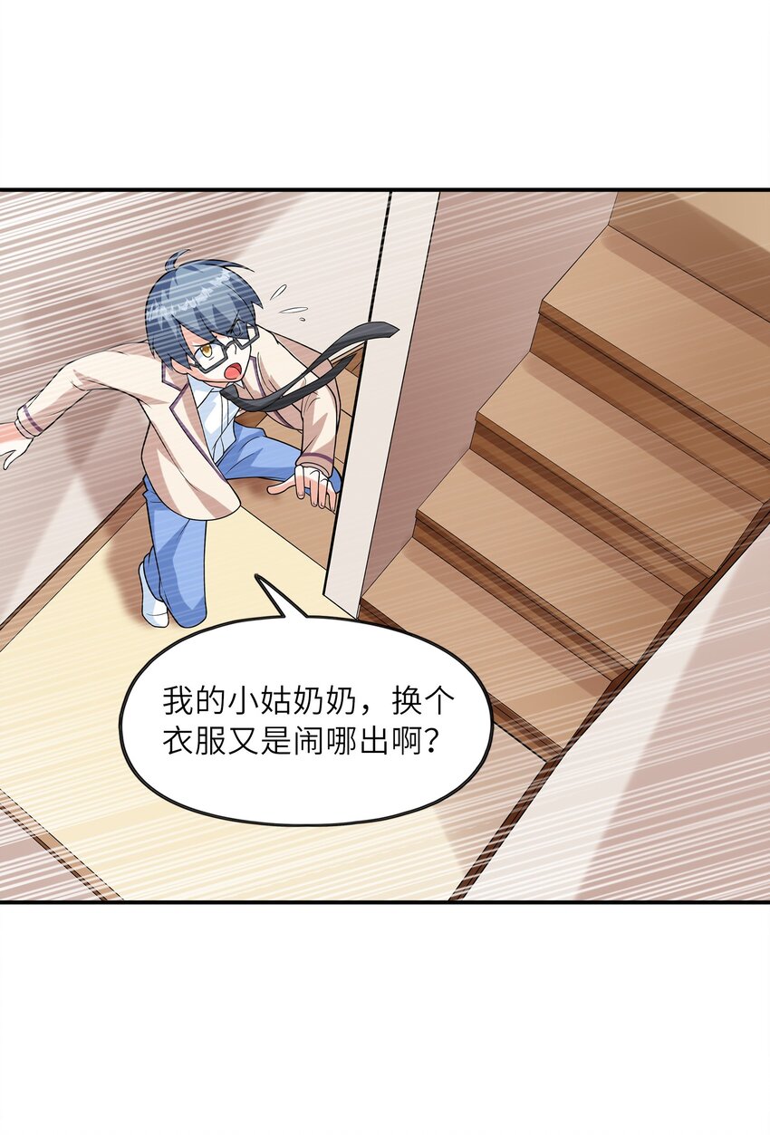 025 第一次H作战计划(1/2)-第25话