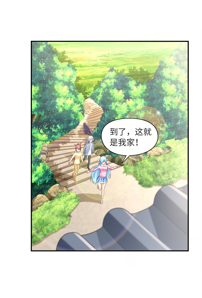 031 真尤和亚矢(1/2)-第31话