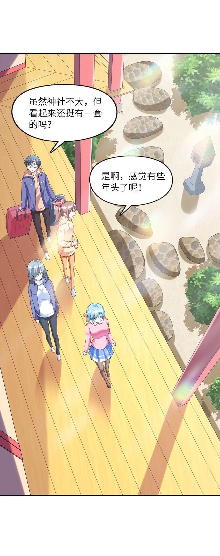 031 真尤和亚矢(1/2)-第31话