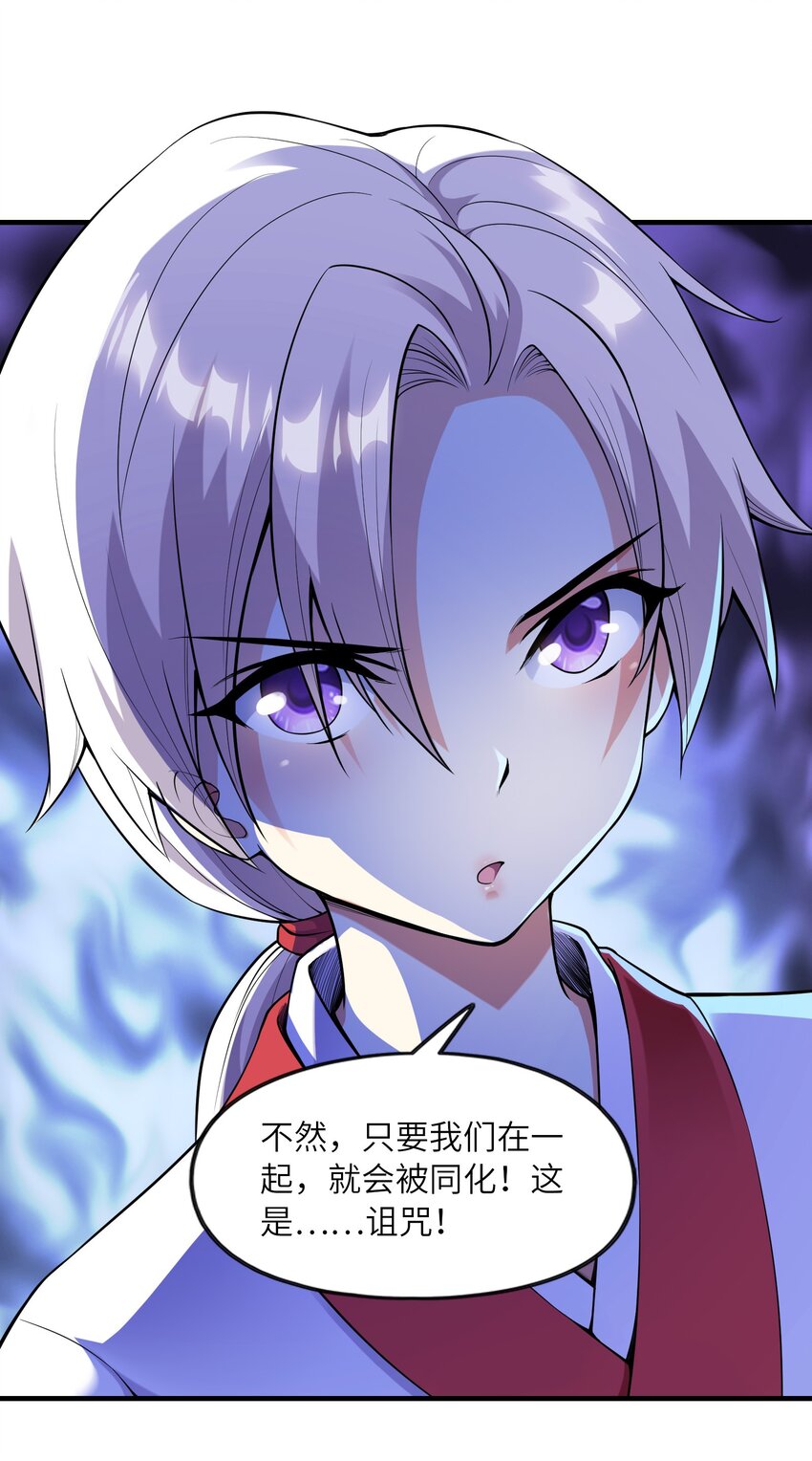 033 神社祈福物(1/2)-第33话