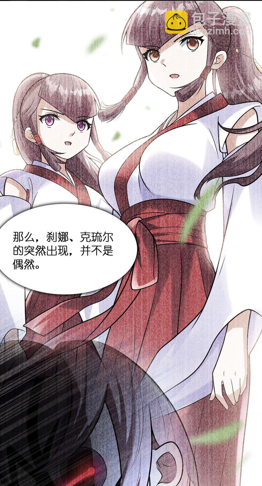 033 神社祈福物(1/2)-第33话