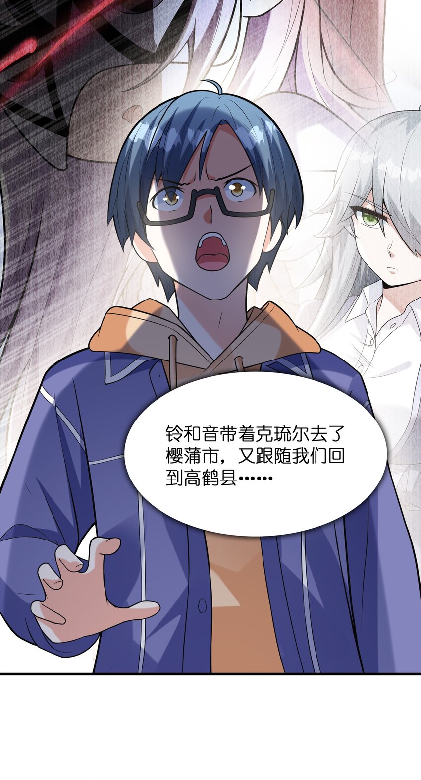 033 神社祈福物(1/2)-第33话