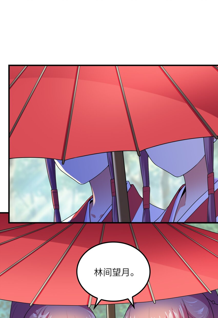033 神社祈福物(1/2)-第33话
