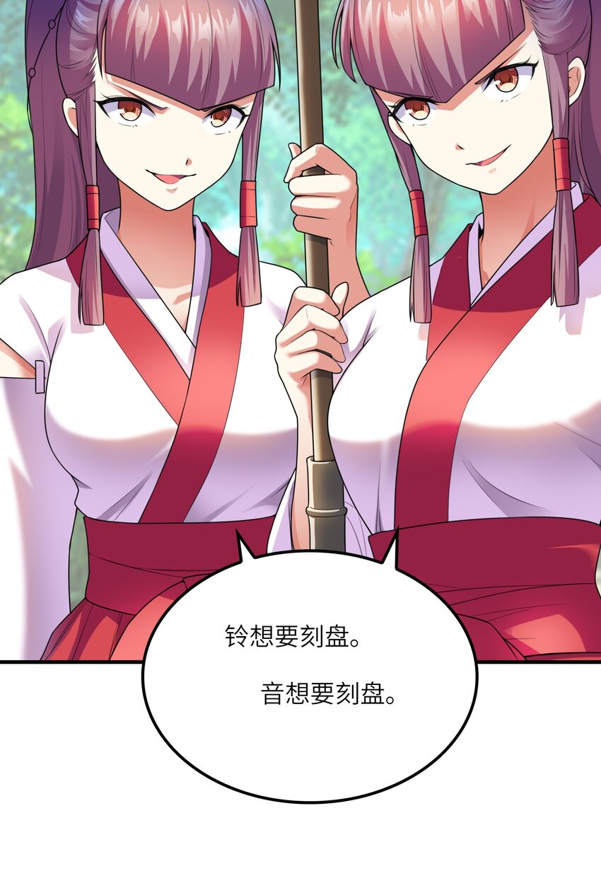 033 神社祈福物(1/2)-第33话
