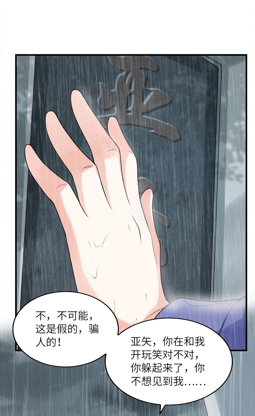 035 离开(1/2)-第35话