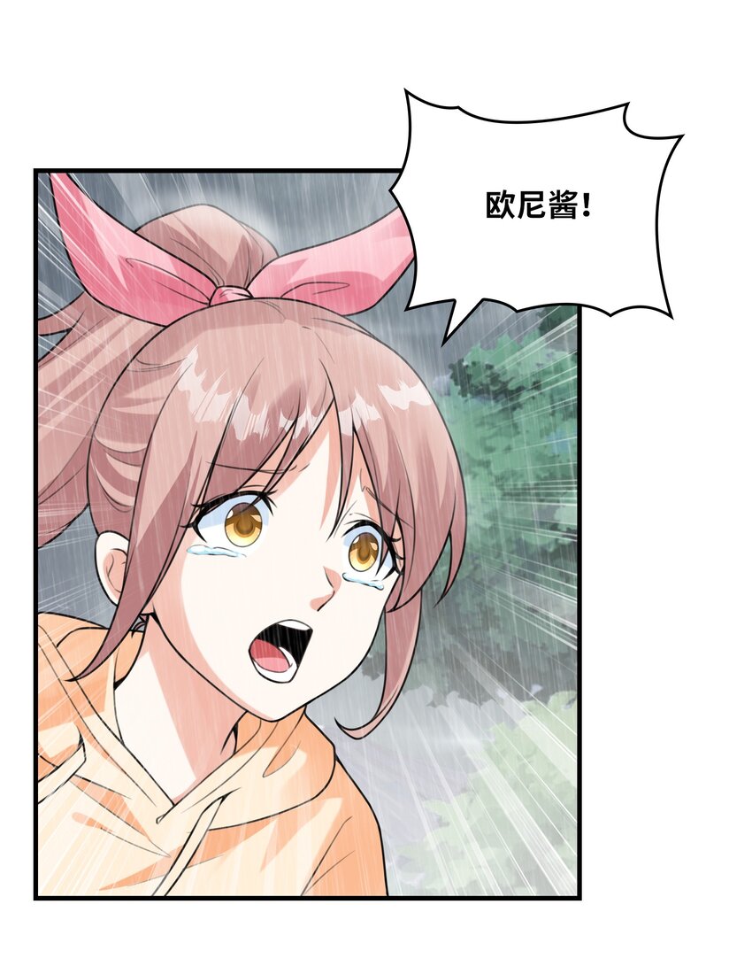 035 离开(1/2)-第35话
