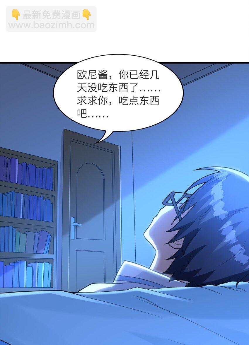035 离开(1/2)-第35话
