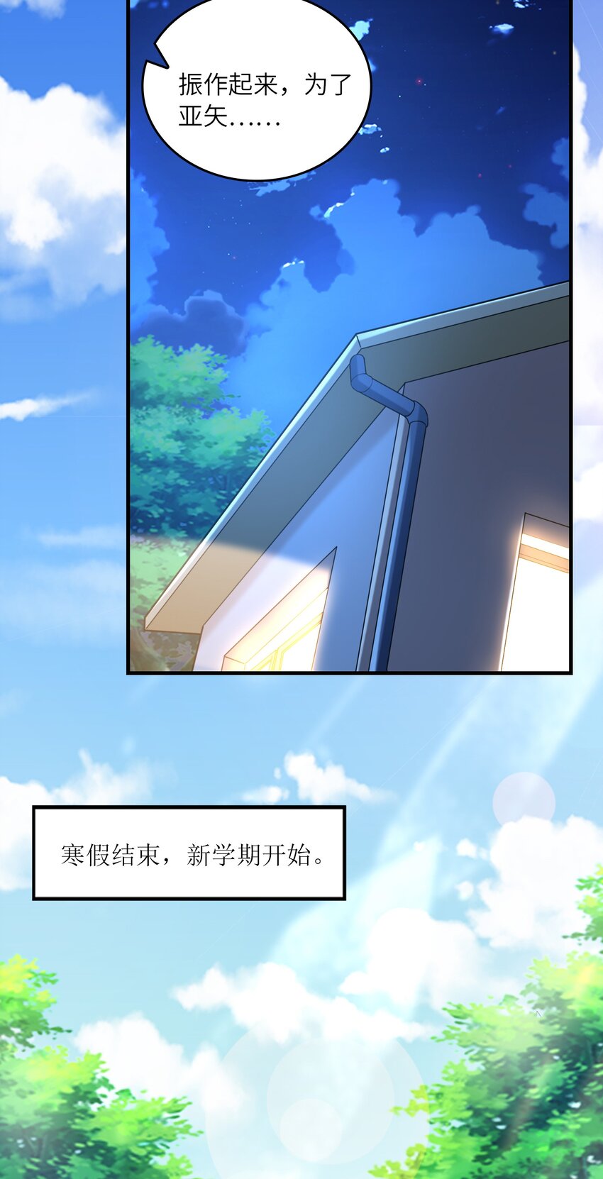 035 离开(1/2)-第35话