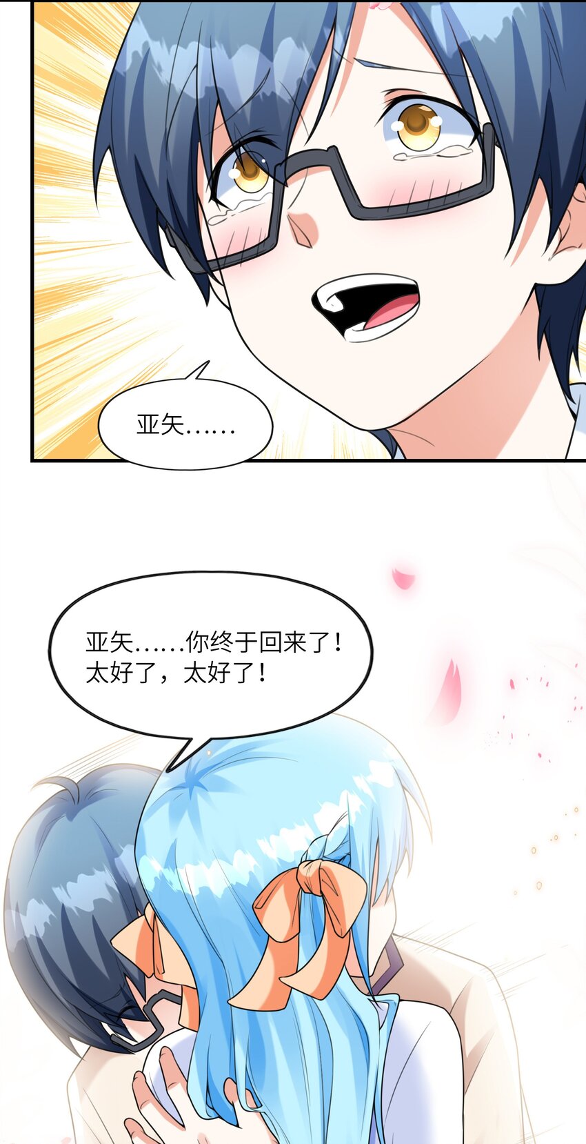 035 离开(1/2)-第35话