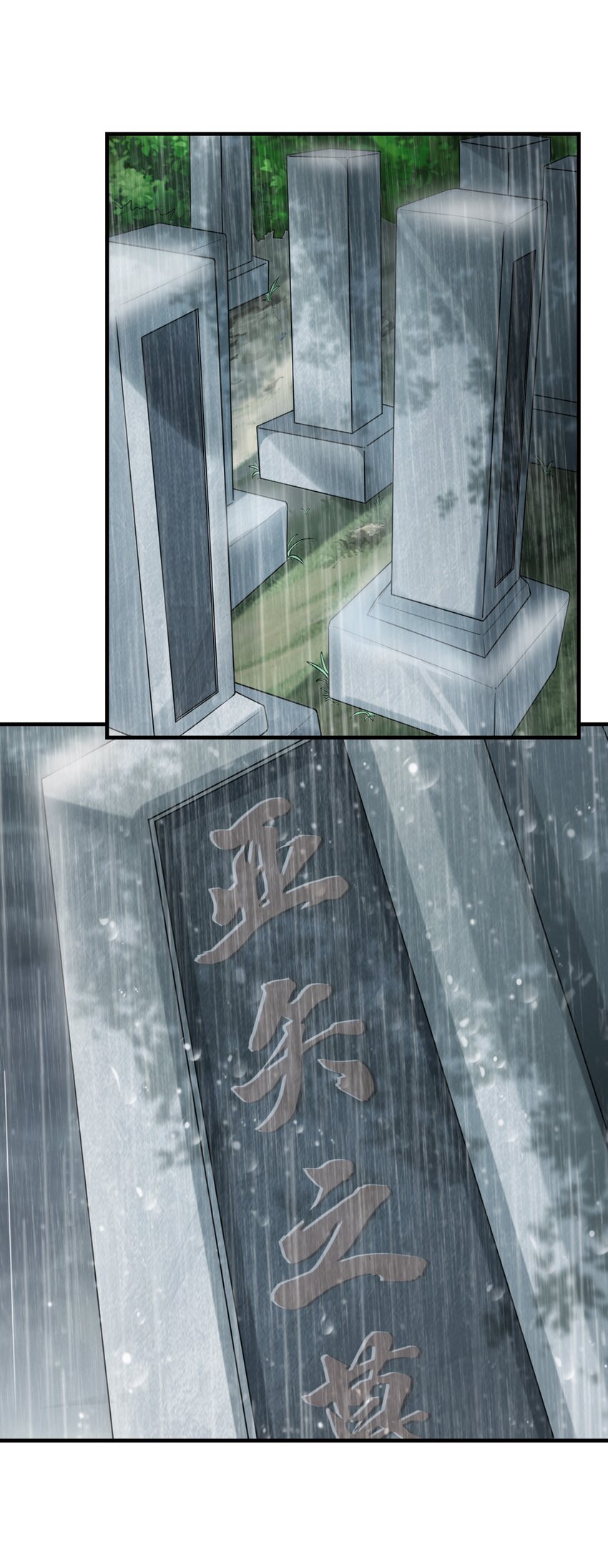035 离开(1/2)-第35话