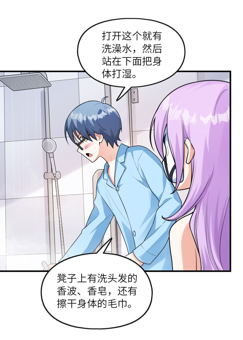 037 萌宠克琉尔(1/2)-第37话