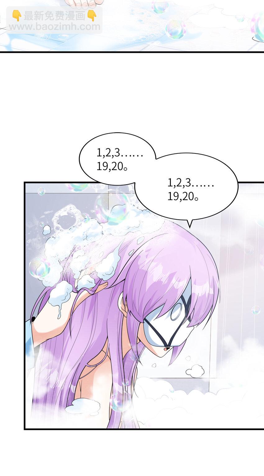 037 萌宠克琉尔(1/2)-第37话