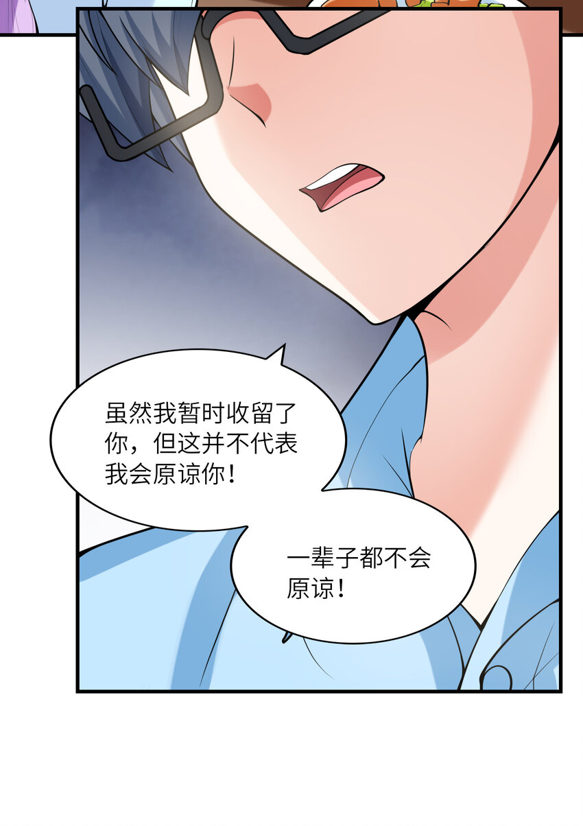 037 萌宠克琉尔(1/2)-第37话