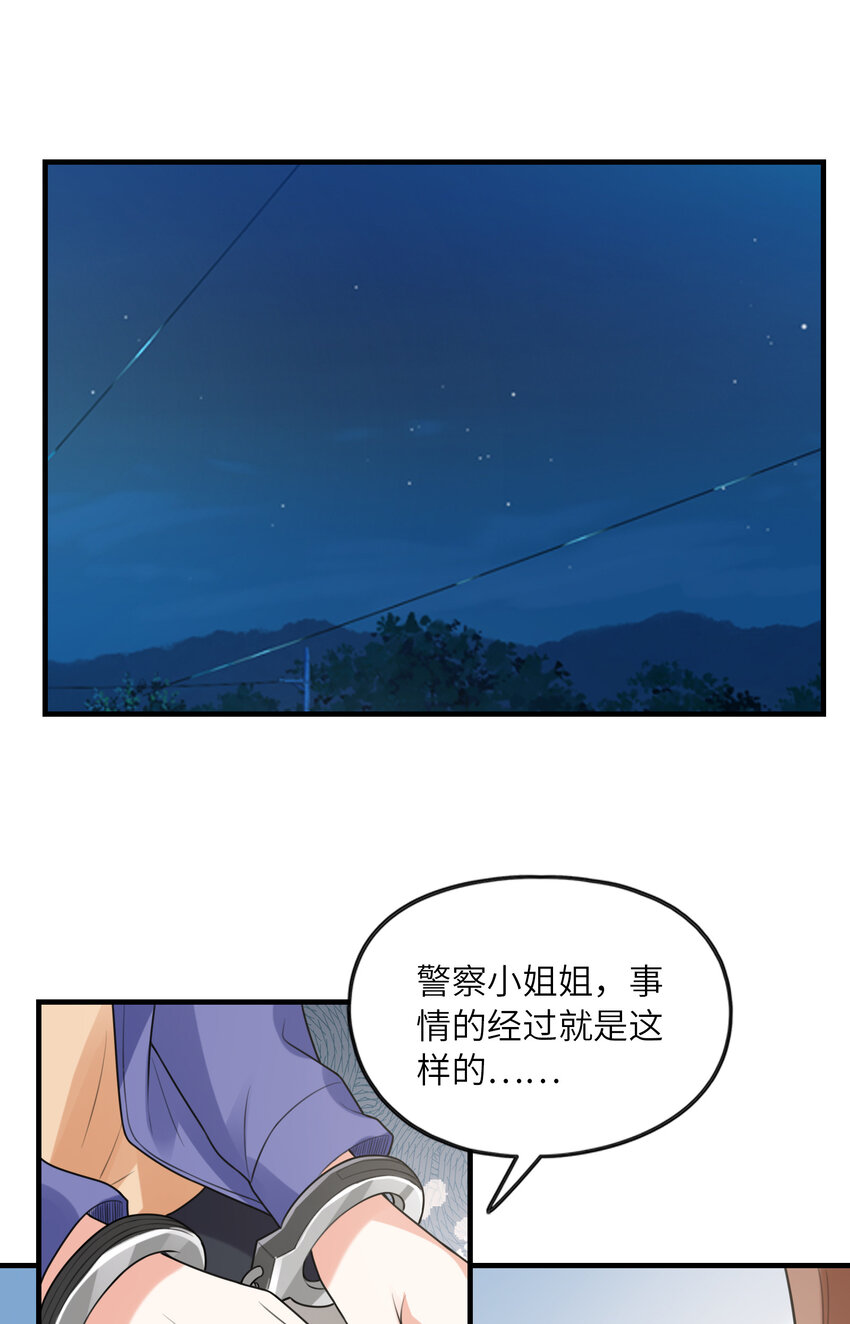 039 场面搞大了(1/2)-第39话