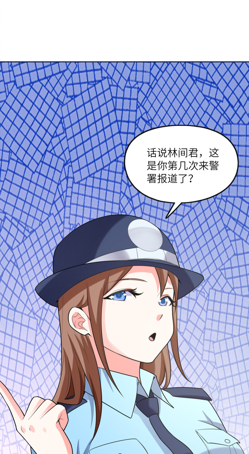 039 场面搞大了(1/2)-第39话