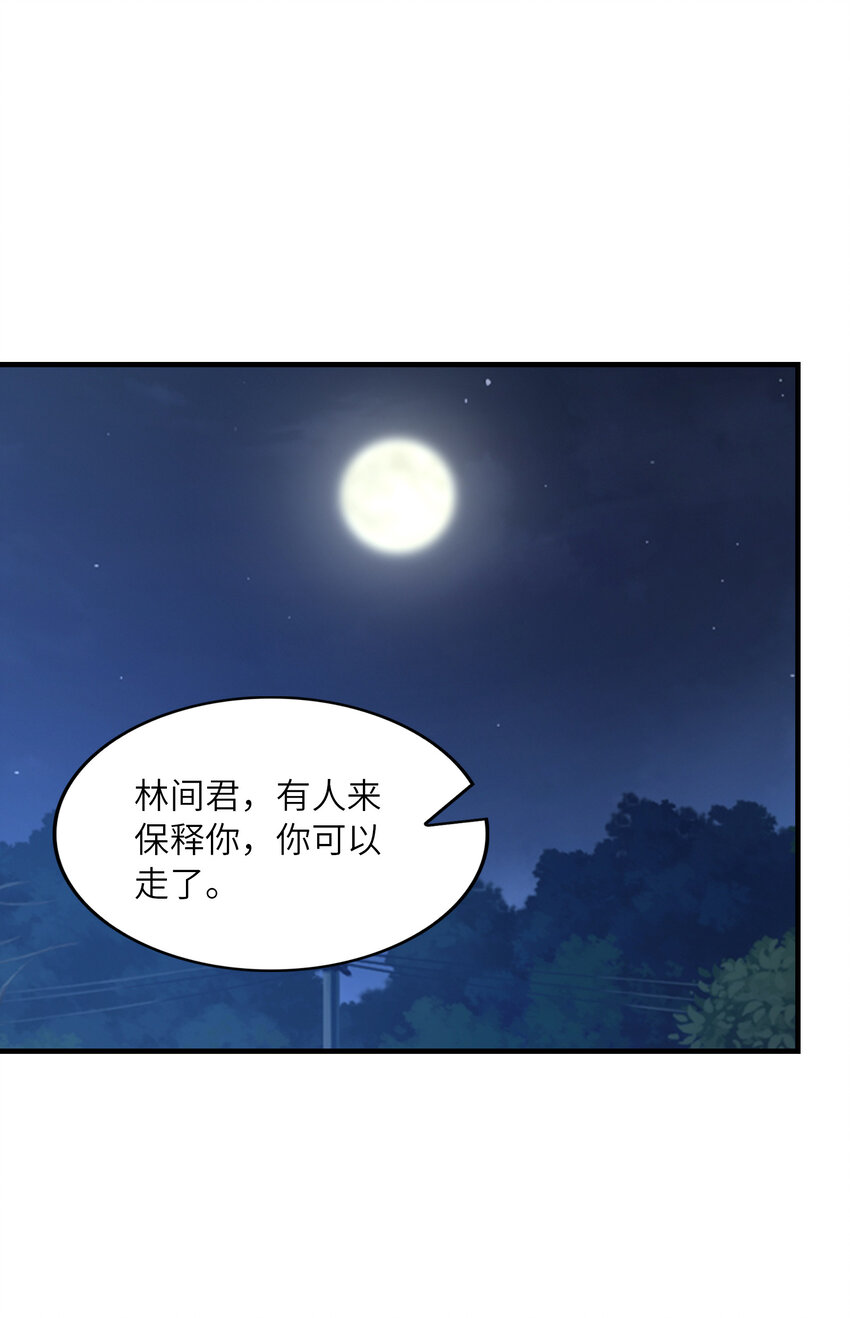 039 场面搞大了(1/2)-第39话