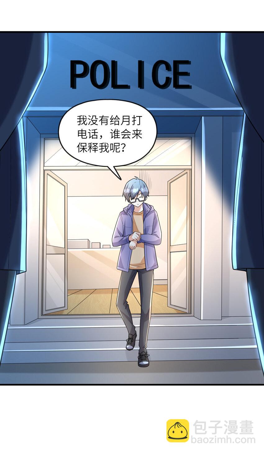 039 场面搞大了(1/2)-第39话