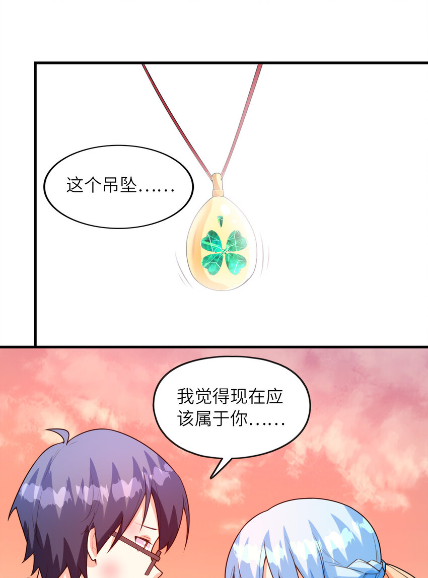 041 结婚的美梦(1/2)-第41话