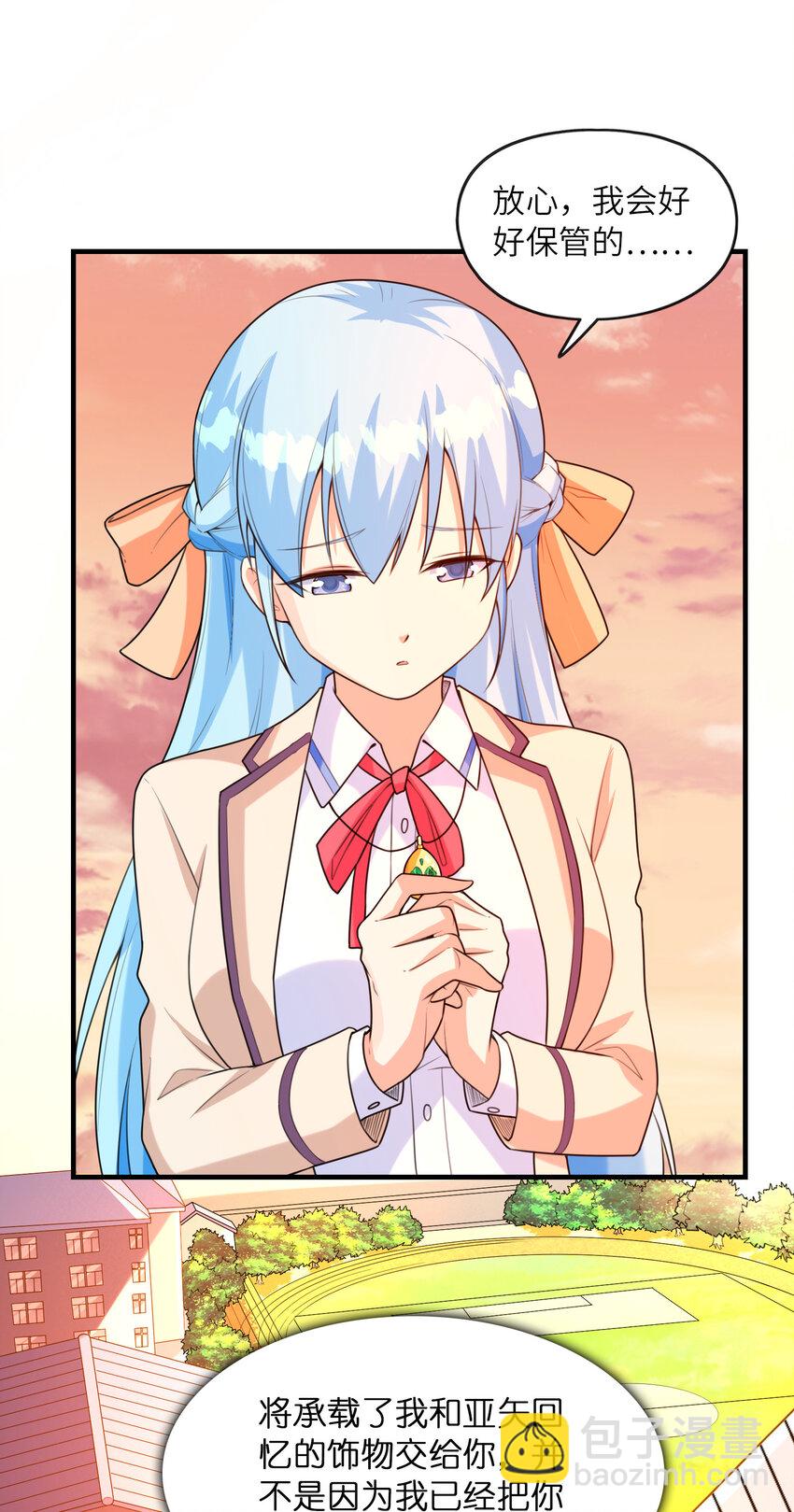 041 结婚的美梦(1/2)-第41话