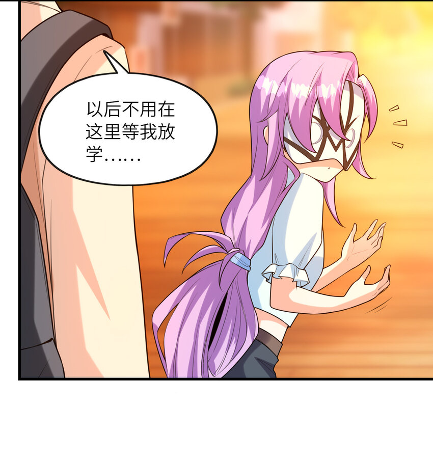 041 结婚的美梦(1/2)-第41话